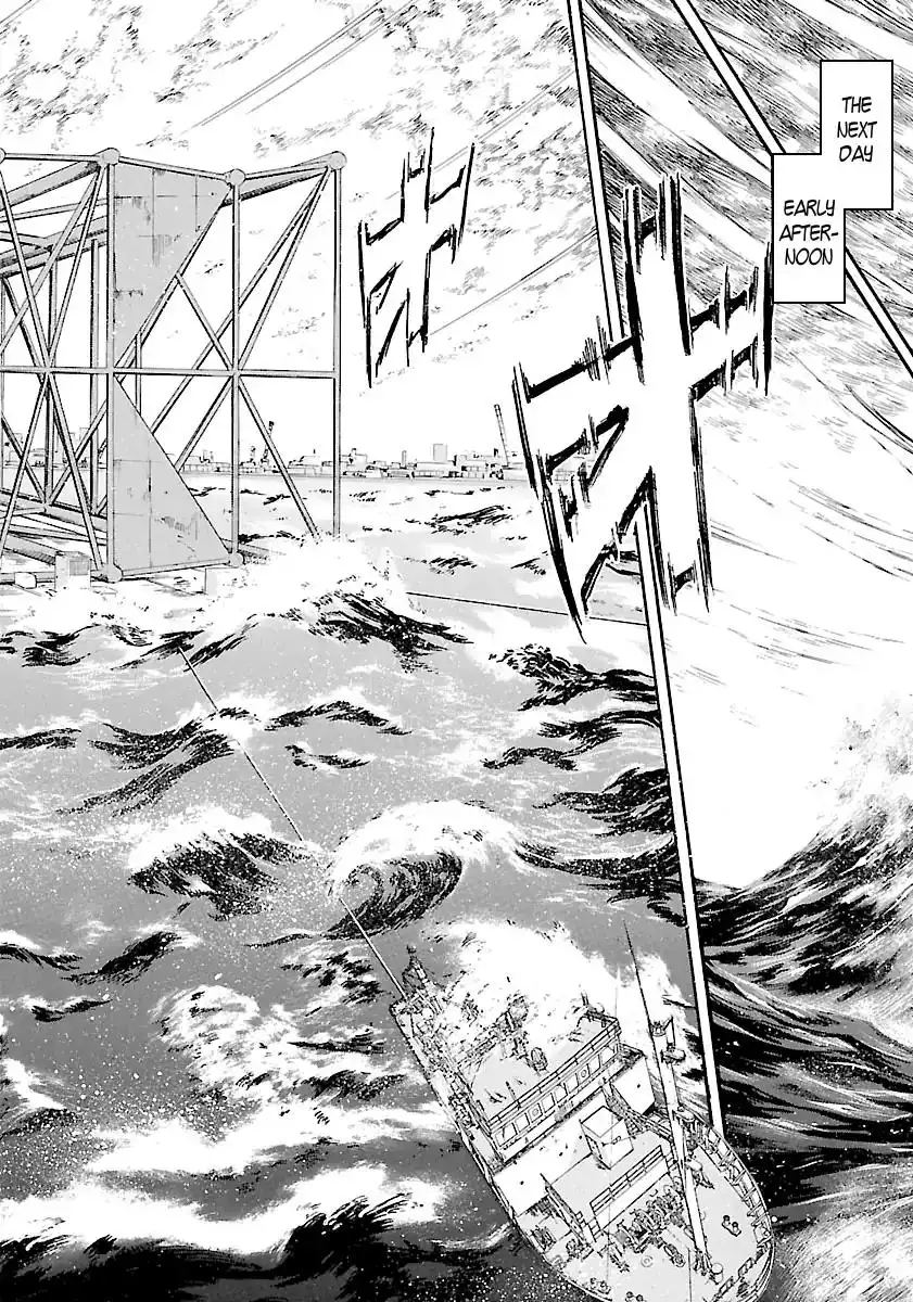 Waga Na wa Umishi Chapter 135 20